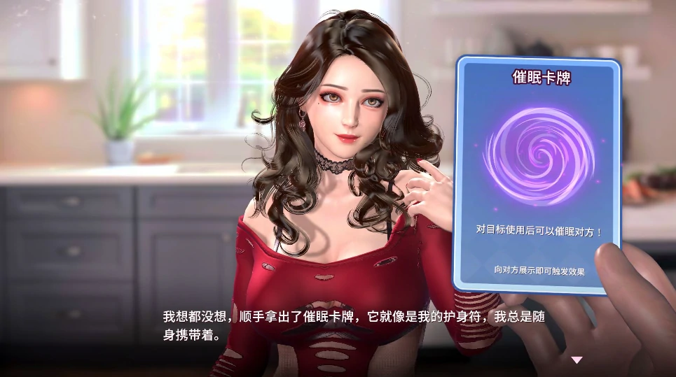 图片[5]-PC电脑版【卡牌对战SLG/全动态/全CV】催眠卡牌2幸福生活 步-小强游戏