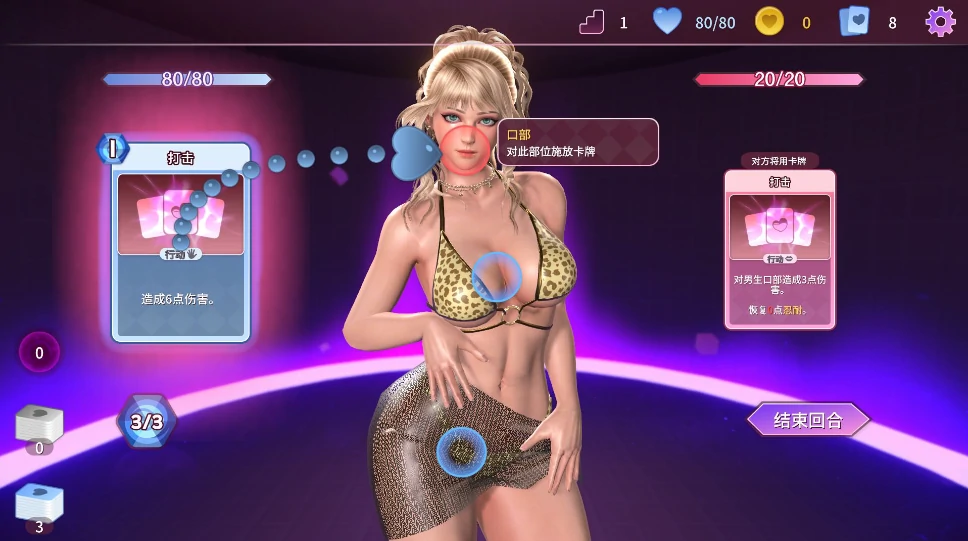 图片[1]-PC电脑版【卡牌对战SLG/全动态/全CV】催眠卡牌2幸福生活 步-小强游戏