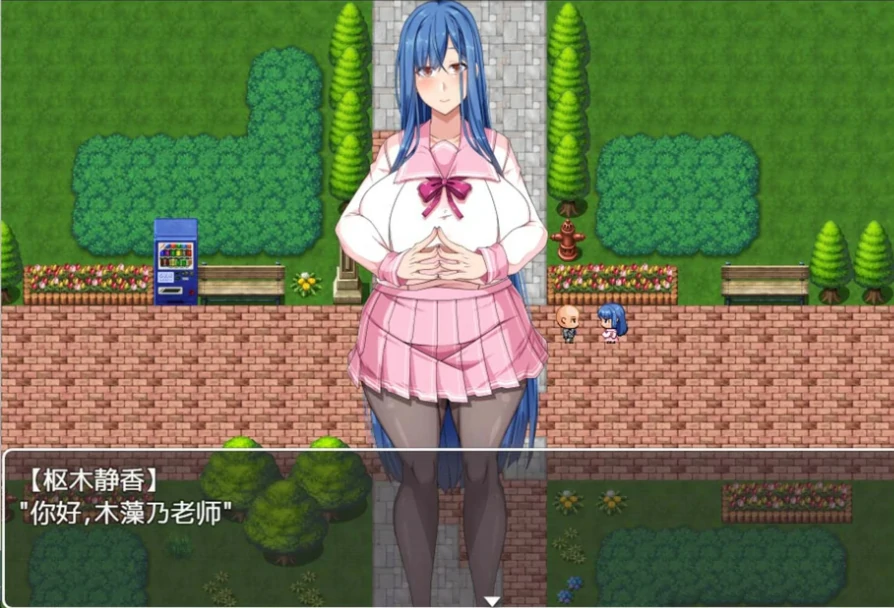 图片[5]-安卓+电脑（日系RPG/全CV）巨汝催眠涩情软件学院 骑 JOI模拟器-小强游戏