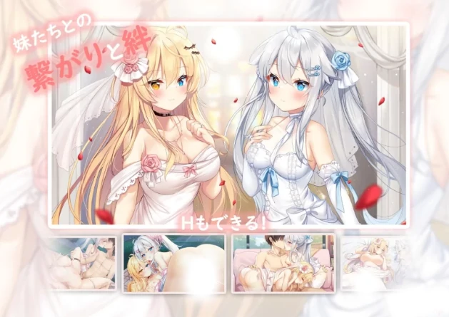 图片[1]-PC电脑版【SLG/动态/CV/纯爱】イモコネ-届けたい恋心-小强游戏