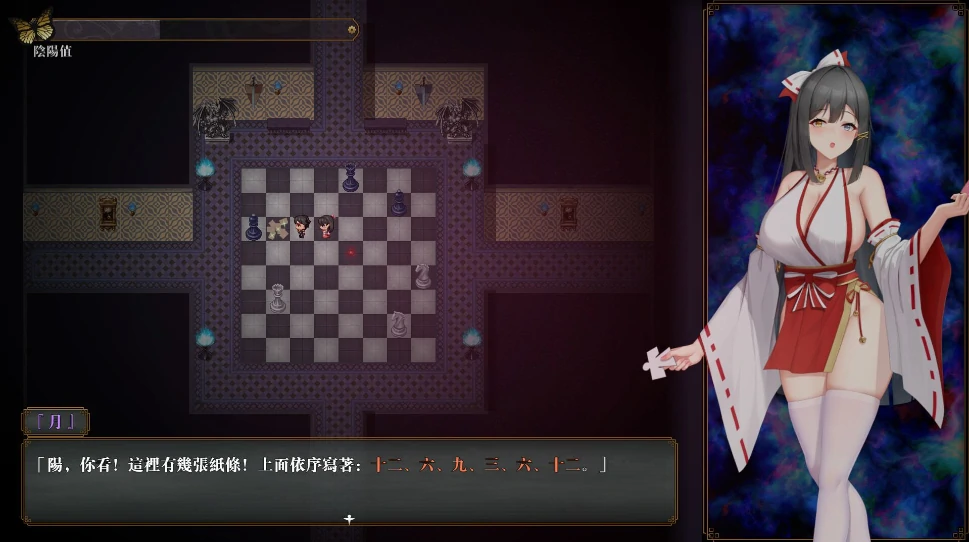 图片[9]-PC电脑版【解密探索RPG/动态/全CV】除灵阴阳师 步-小强游戏