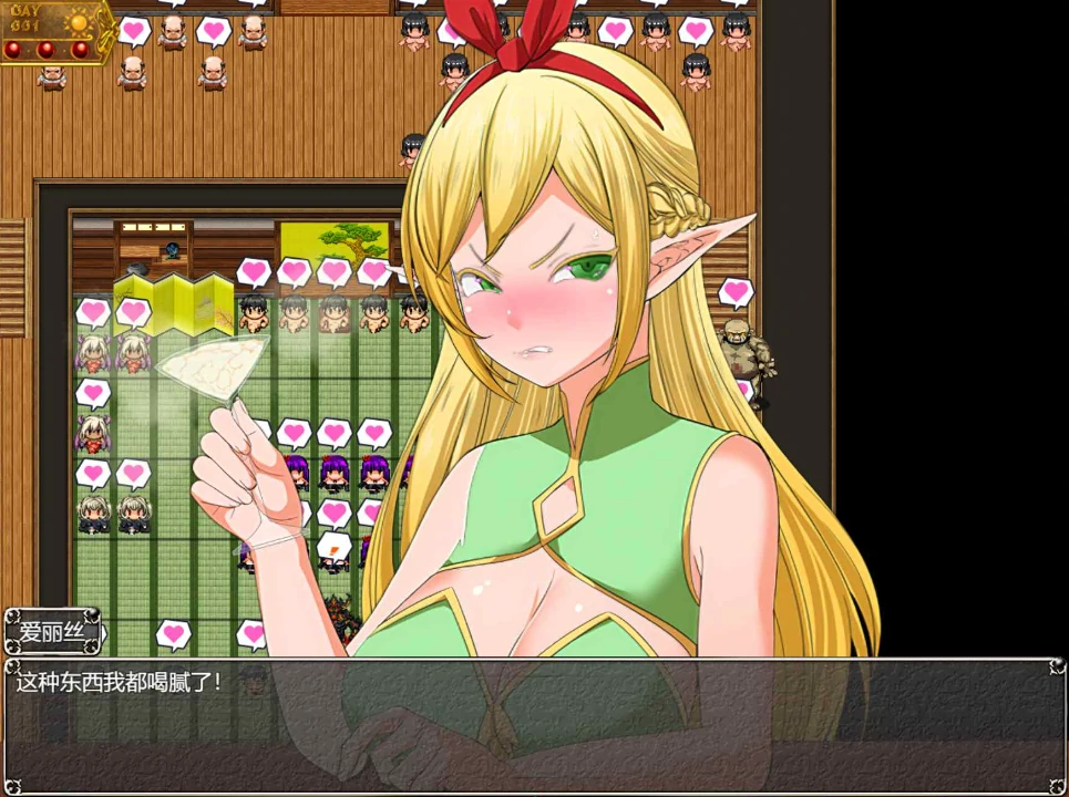 图片[13]-安卓+电脑【爆款RPG/动态】NTR女祭司 Ver1.0完结 重制 Joi模拟器玩+回想屋-小强游戏