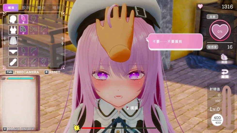 图片[4]-PC电脑版（3D互动SLG全动态全CV）异世界树的巫女 v1.1步-小强游戏