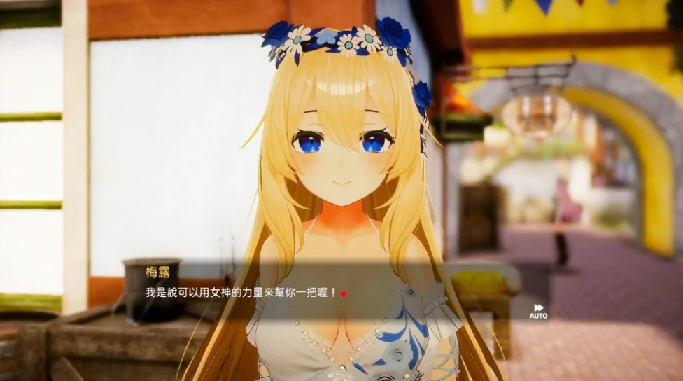 图片[6]-PC电脑版（3D互动SLG全动态全CV）异世界树的巫女 v1.1步-小强游戏