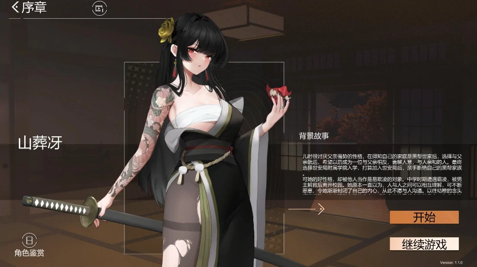 图片[6]-PC电脑版【大型互动/全动态/全CV】欲之梦V1.1.0 步-小强游戏