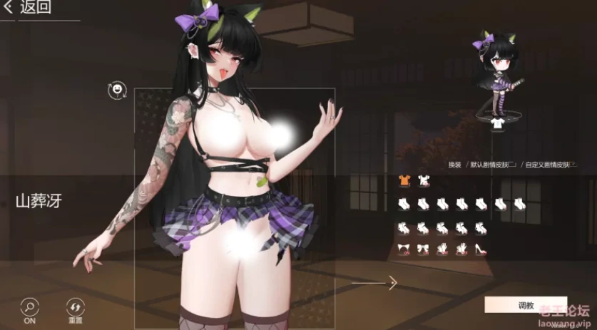 图片[15]-PC电脑版【大型互动/全动态/全CV】欲之梦V1.1.0 步-小强游戏