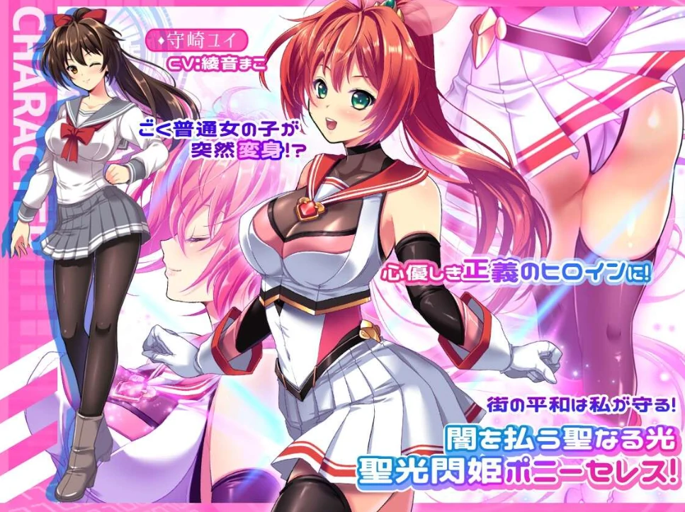 图片[9]-安卓+电脑【爆款RPG/全CV】闪光圣姬马尾天星 存档+步 Joi模拟器玩-小强游戏