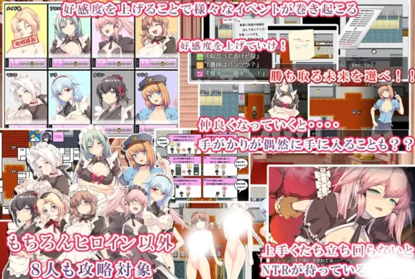 图片[14]-安卓+电脑【RPG/CV】间谍任务～她是贵族的女仆-小强游戏