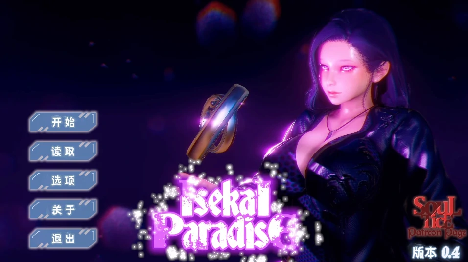 图片[9]-安卓+电脑（神作SLG/动态）异世界天堂 v0.7步-小强游戏