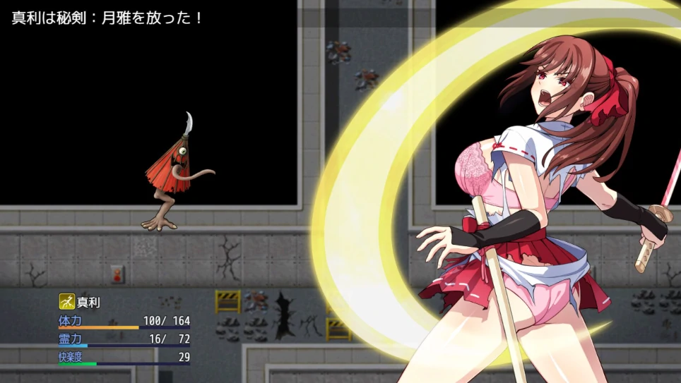 图片[5]-安卓+电脑【RPG/触手/回想】天才退魔师不会屈服于触手妖魔 Joi模拟器玩+步-小强游戏