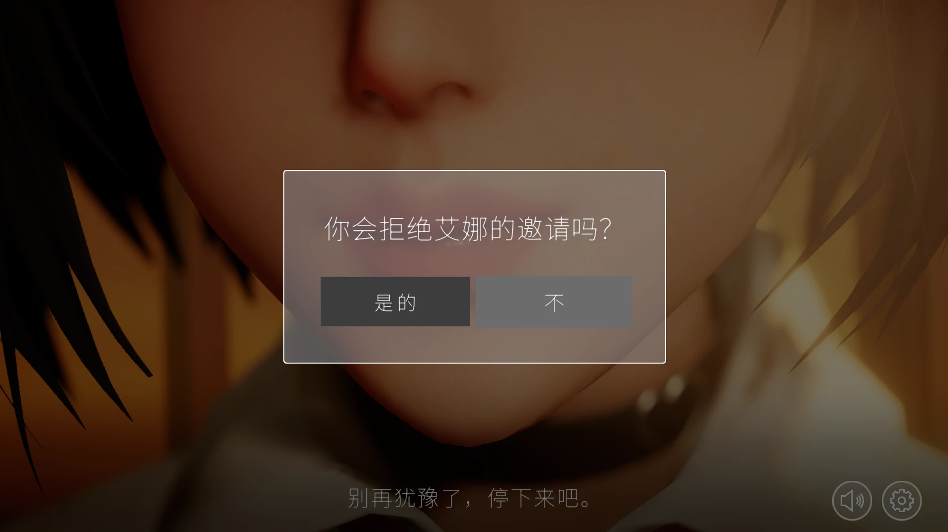图片[15]-PC电脑【爆款/SLG/动态】不道德女仆～我和女仆的不道德学校X活-小强游戏