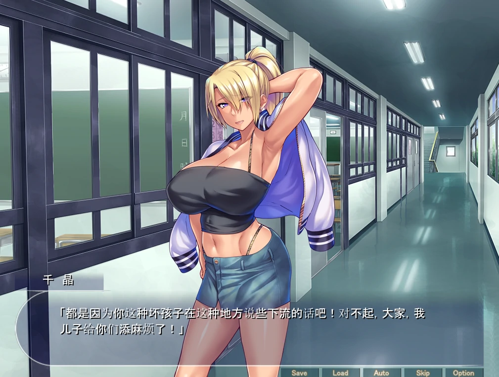 图片[1]-安卓+电脑【ADV+CV】朋友的巨R妈妈都是我的并让她们都怀Y Tr模拟器玩-小强游戏