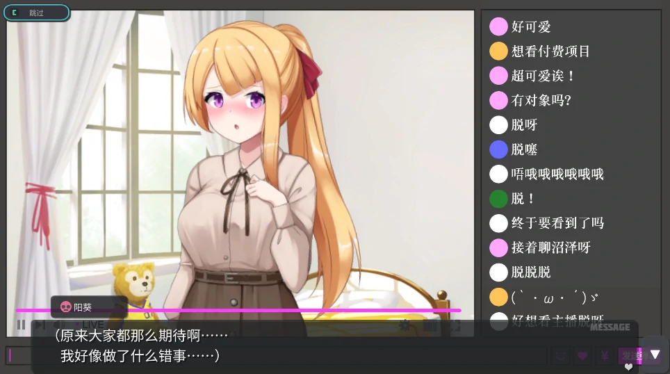 图片[1]-PC电脑版【爆款像素SLG/动态】催眠之蚀 步+存档-小强游戏