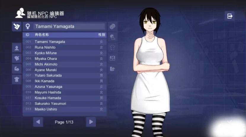 图片[16]-安卓+电脑【SLG日系/动态】校园游戏 v0.970 步-小强游戏