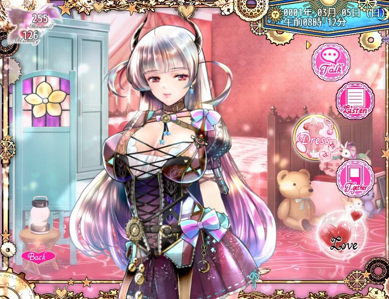 图片[22]-安卓+电脑【精品RPG/动态】黑山羊之夜+存档 Joi模拟器玩-小强游戏