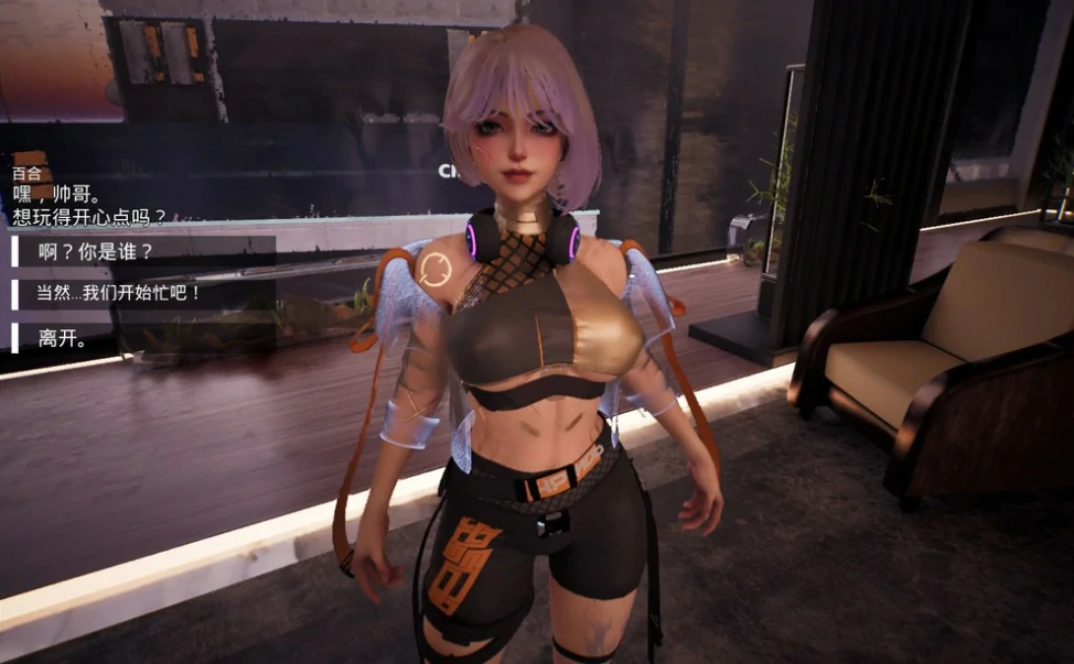 图片[9]-PC电脑（互动SLG 全动态）莉莉的欲望迷宫-小强游戏