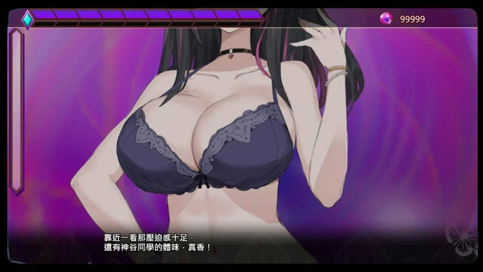 图片[1]-PC电脑（互动SLG动态）银眠应用~在银梦中成为我的女人-小强游戏