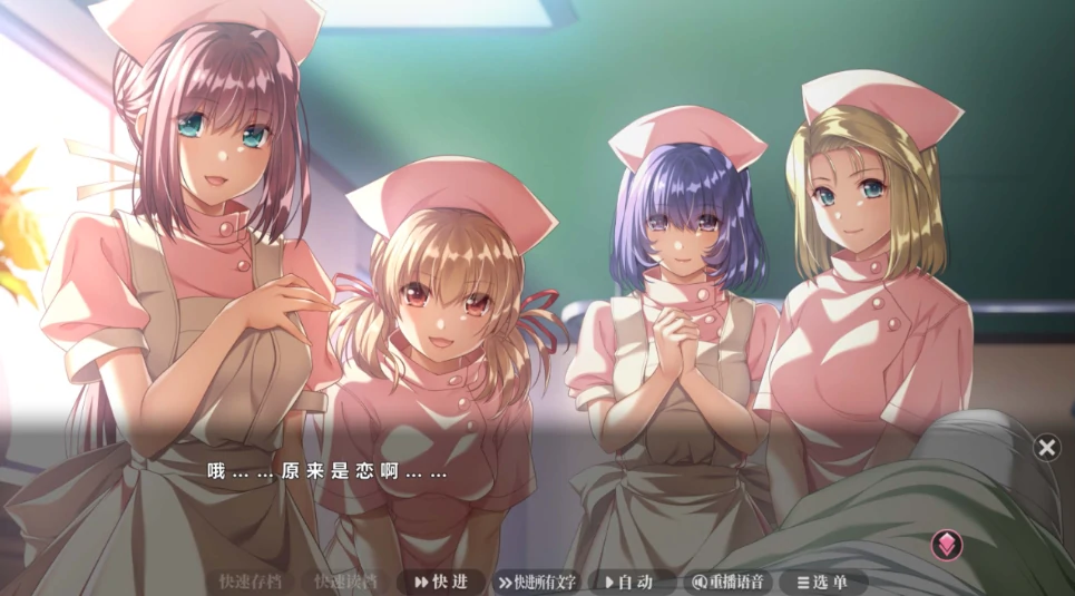 图片[6]-PC电脑版【大型ADV/动态/全CV】夜勤病栋 重制版+存档-小强游戏