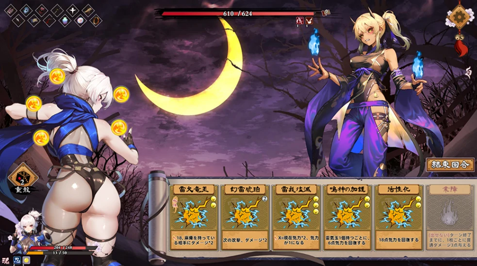 图片[22]-安卓+电脑【爆款卡牌SLG/全动态/全CV】半妖忍少女 步 Joi模拟器玩-小强游戏