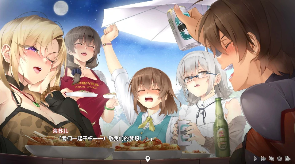 图片[3]-PC电脑版【养成互动SLG/全动态/中文配音】台湾恋爱物语⁵ 步+存档-小强游戏