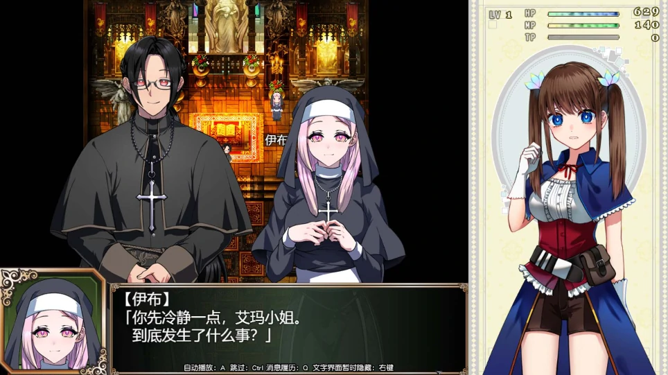 图片[1]-安卓+电脑【RPG/CV】炼金术士艾玛的还债故事 Joi模拟器玩 步-小强游戏