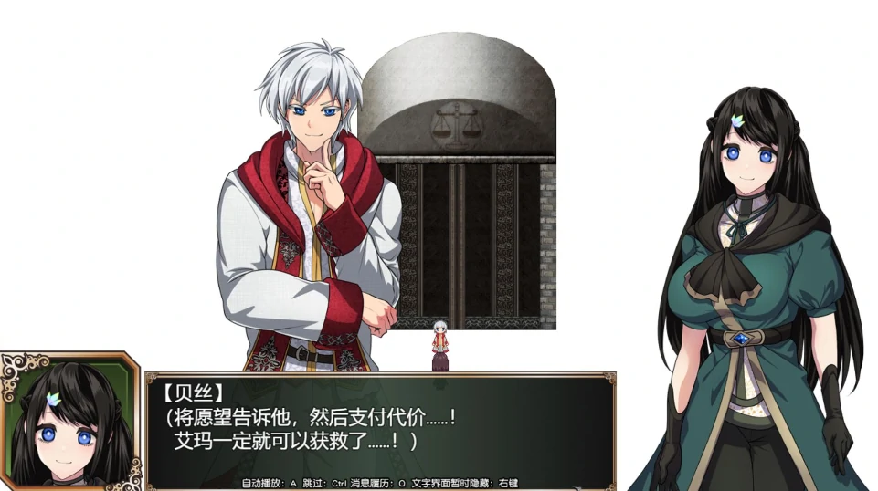 图片[3]-安卓+电脑【RPG/CV】炼金术士艾玛的还债故事 Joi模拟器玩 步-小强游戏