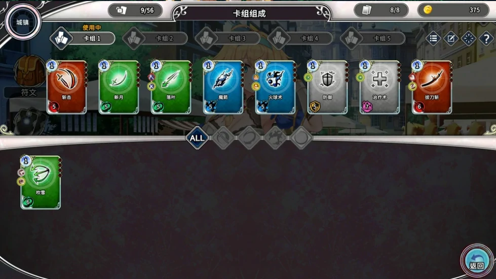 图片[4]-PC电脑版（卡牌战斗SLG/全动态）带我去地下城吧 v1.6.0步-小强游戏