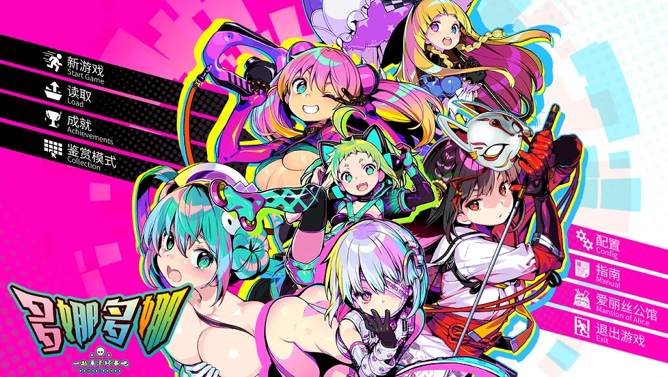 图片[29]-PC电脑版【神级经营/萝莉/全CV】多娜多娜~一起来干坏事吧豪华版V1.1.1官中+DLC+修改器+集成+MOD+步-小强游戏