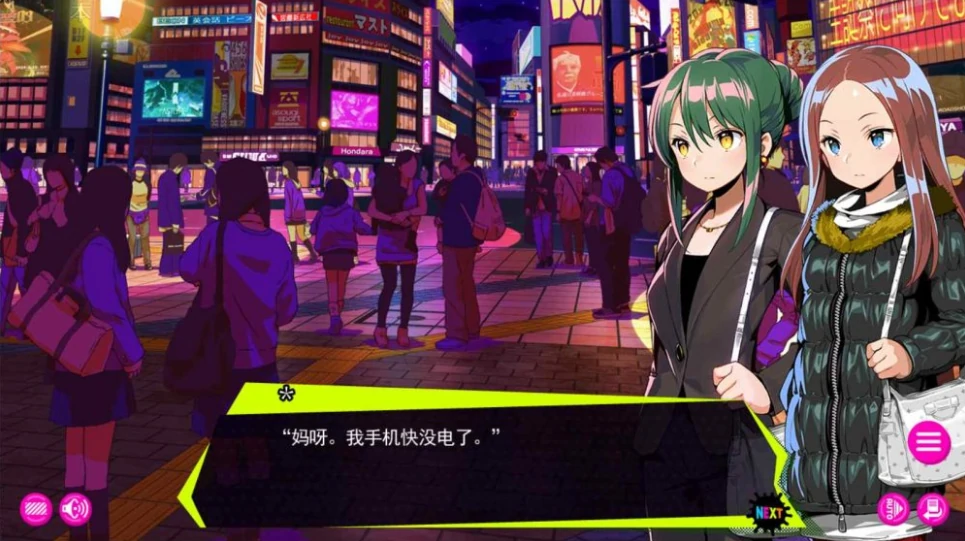 图片[5]-PC电脑版【神级经营/萝莉/全CV】多娜多娜~一起来干坏事吧豪华版V1.1.1官中+DLC+修改器+集成+MOD+步-小强游戏