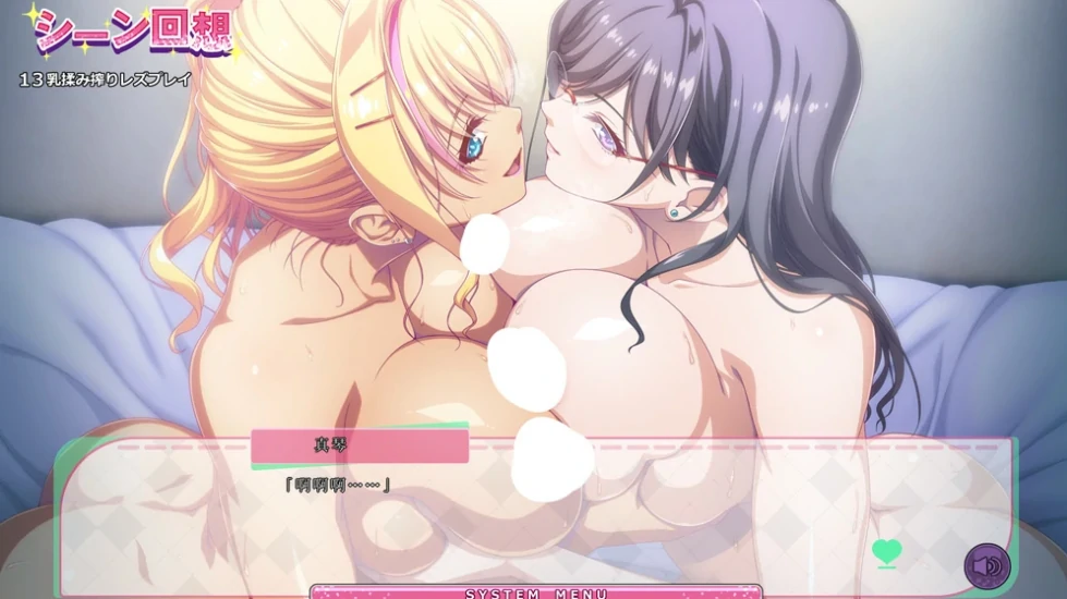 图片[3]-PC电脑版（精品拔作ADV 全CV）两个无法忽视我的辣妹-宅男和丰满好色辣妹度过充满情色的日子-小强游戏