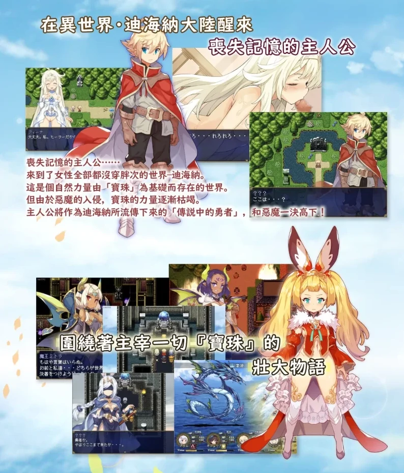 图片[2]-安卓+电脑【RPG/萝莉/后宫】不穿胖次的PRG 步+作弊-小强游戏