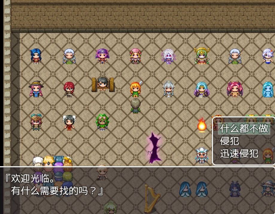图片[5]-安卓+电脑【RPG/歼NPC】NPC世界中旅行 全回想-小强游戏