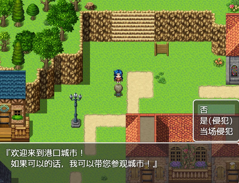 图片[2]-安卓+电脑【RPG/歼NPC】NPC世界中旅行 全回想-小强游戏