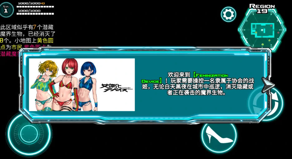 图片[2]-安卓+电脑【ACT/伪娘/捆绑/触手/异种】女体化デバイス 中文-小强游戏