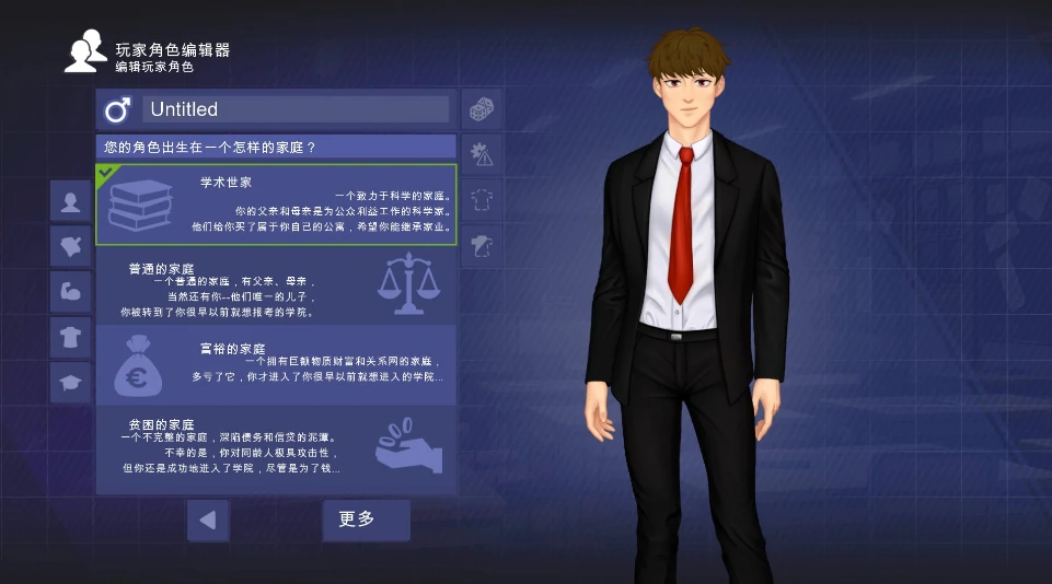 图片[8]-安卓+电脑【SLG日系/动态】校园游戏 v0.970 步-小强游戏