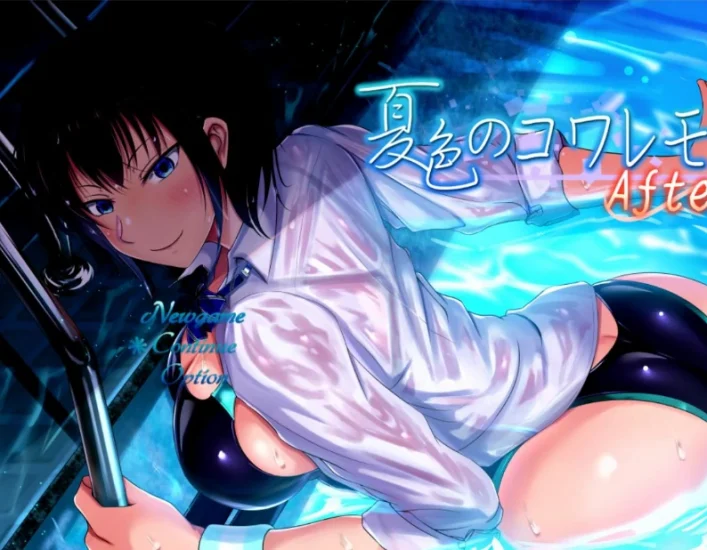 安卓+电脑【神作RPG/NTR】夏色泡影After+作弊-小强游戏