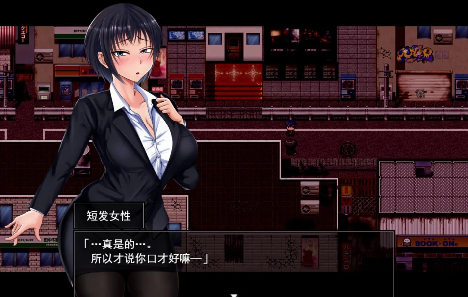 图片[4]-安卓+电脑【神作RPG/NTR】夏色泡影After+作弊-小强游戏