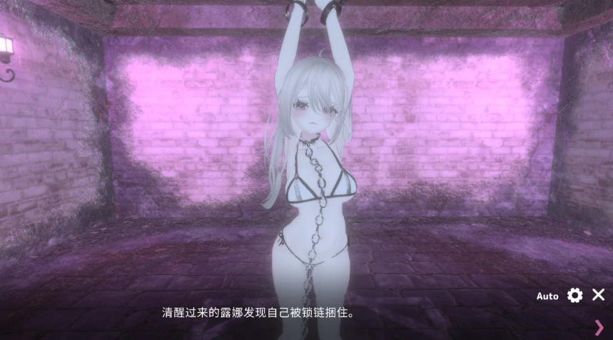 图片[7]-安卓+电脑【调教SLG/动态】黑暗统治 -锁链的支配-小强游戏