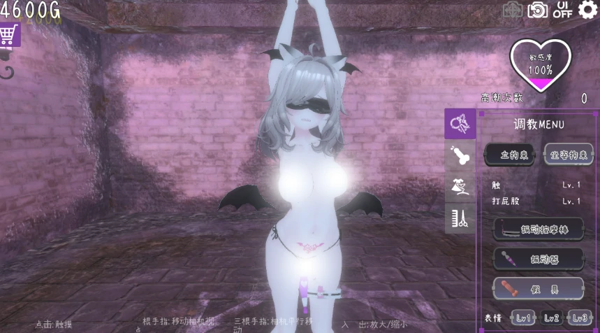 图片[11]-安卓+电脑【调教SLG/动态】黑暗统治 -锁链的支配-小强游戏