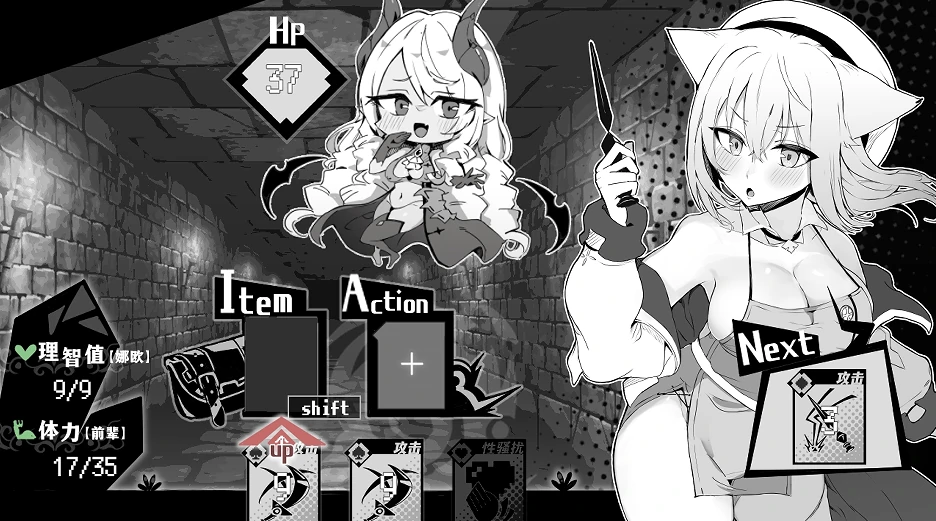 图片[6]-安卓+电脑【SLG/探索】娜欧发Q中！~兽耳少女 步 Joi模拟器玩-小强游戏