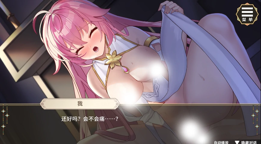 图片[8]-安卓+电脑【养成互动SLG/动态/CV】圣妓女艾蜜莉 全回想+步-小强游戏