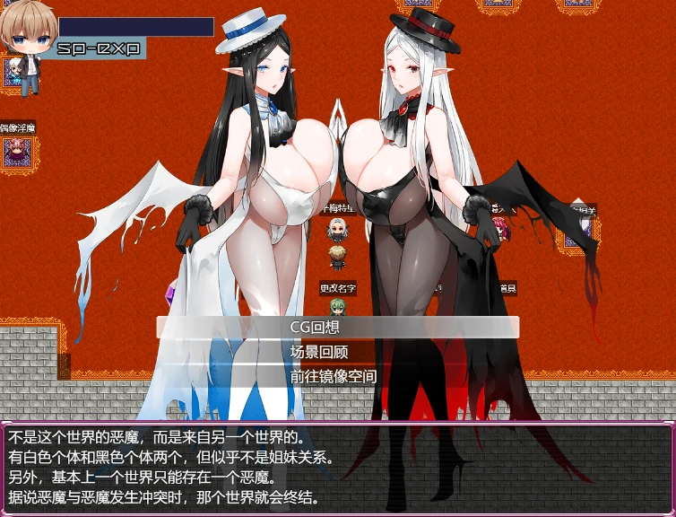 图片[1]-安卓+电脑【RPG/拉大车】镜中淫魔与恶魔之种-小强游戏