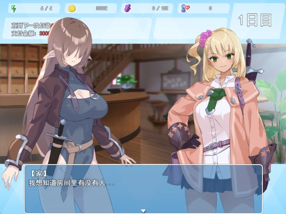 图片[5]-安卓+电脑【爆款肉鸽RPG/动态/CV】地牢迷宫与笨蛋女孩 Joi模拟器玩-小强游戏