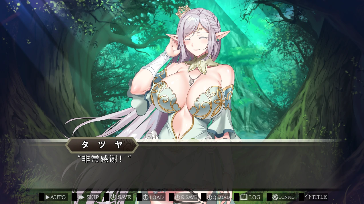 图片[5]-安卓+电脑【ADV/动态/全CV】嫁婚推奖 Tr模拟器玩-小强游戏