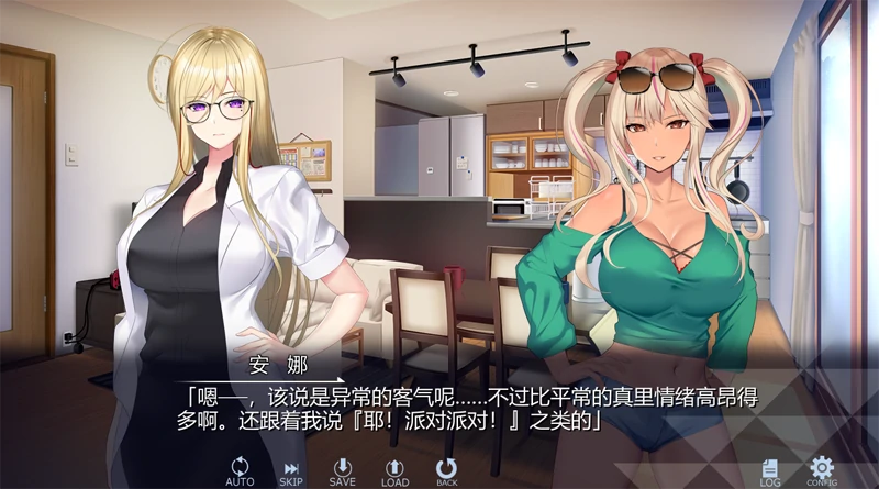 图片[5]-安卓+电脑【ADV/动态/全CV】彼女文系强 Tr模拟器玩-小强游戏