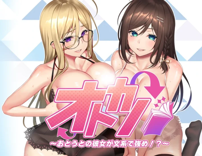 安卓+电脑【ADV/动态/全CV】彼女文系强 Tr模拟器玩-小强游戏