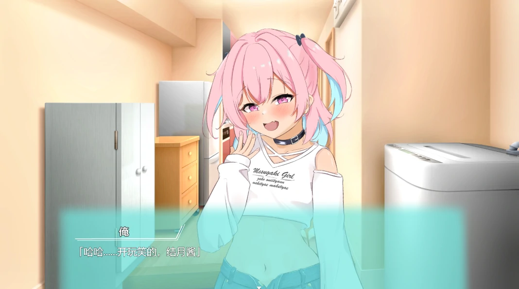 图片[9]-安卓+电脑【SLG/动态】与傲娇少女的同居生活-小强游戏