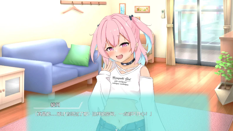 图片[10]-安卓+电脑【SLG/动态】与傲娇少女的同居生活-小强游戏