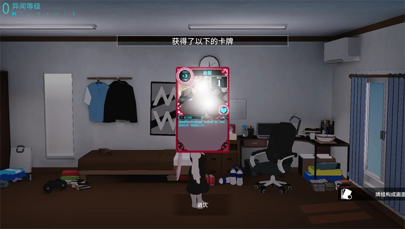 图片[5]-安卓+电脑【神作/动态/回想】淫神供仪涅欧娜-小强游戏