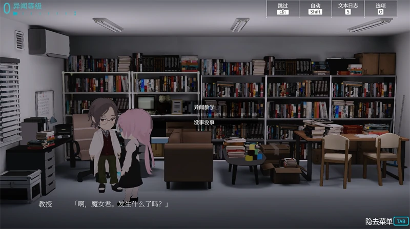 图片[6]-安卓+电脑【神作/动态/回想】淫神供仪涅欧娜-小强游戏